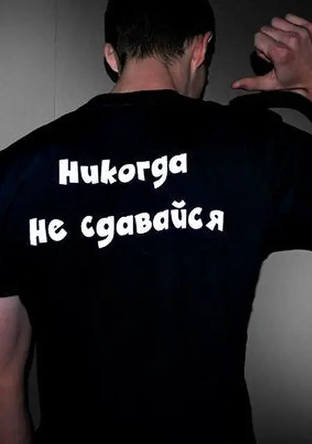 Я Mixail, 34 років з Луганська, шукаю знайомство для постійних стосунків