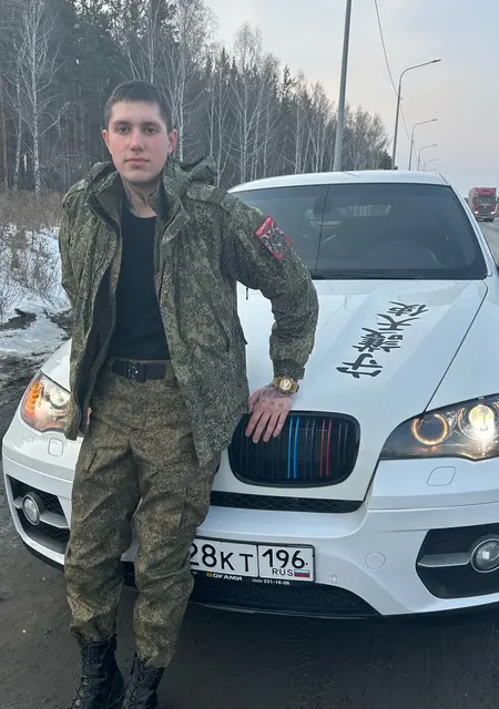 Артём из Енакиева, ищу на сайте вирта