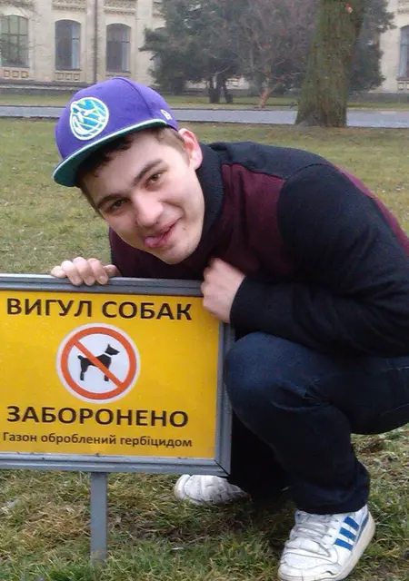 Roma из Киева, ищу на сайте знакомства на одну ночь