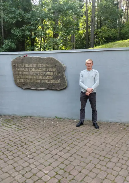 Сергей з Маріуполя, шукаю на сайті знайомства без зобов'язань