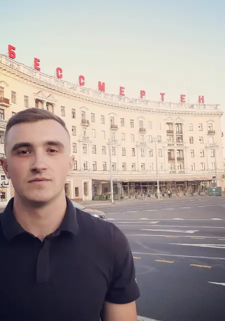 Андрей из Гродно, ищу на сайте приятное времяпровождение