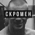 Я Denis, 28, из Бишкека, ищу знакомства без обязательств